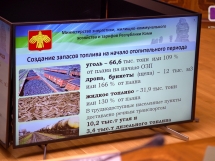 Новость